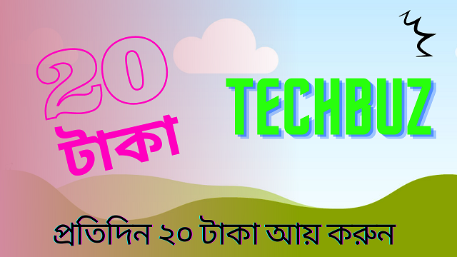 Earn Daily 20 Taka From Techbuz.info Website
